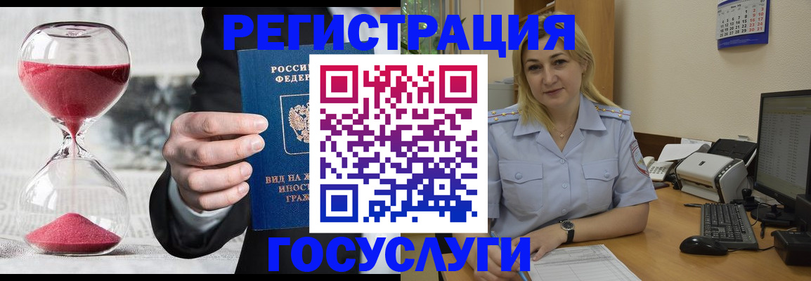 прописка в квартире в Дмитрове